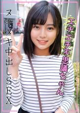 ほたる
