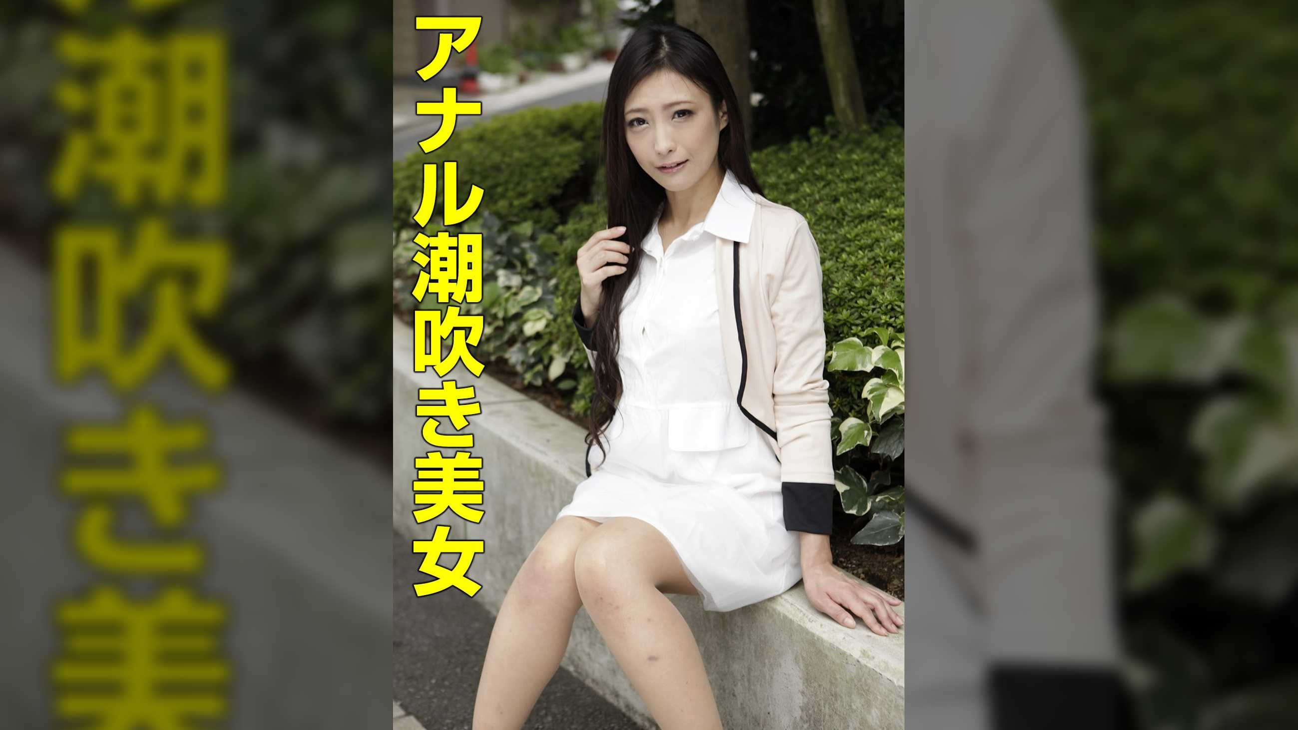 はな1