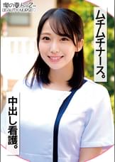 みづきさん