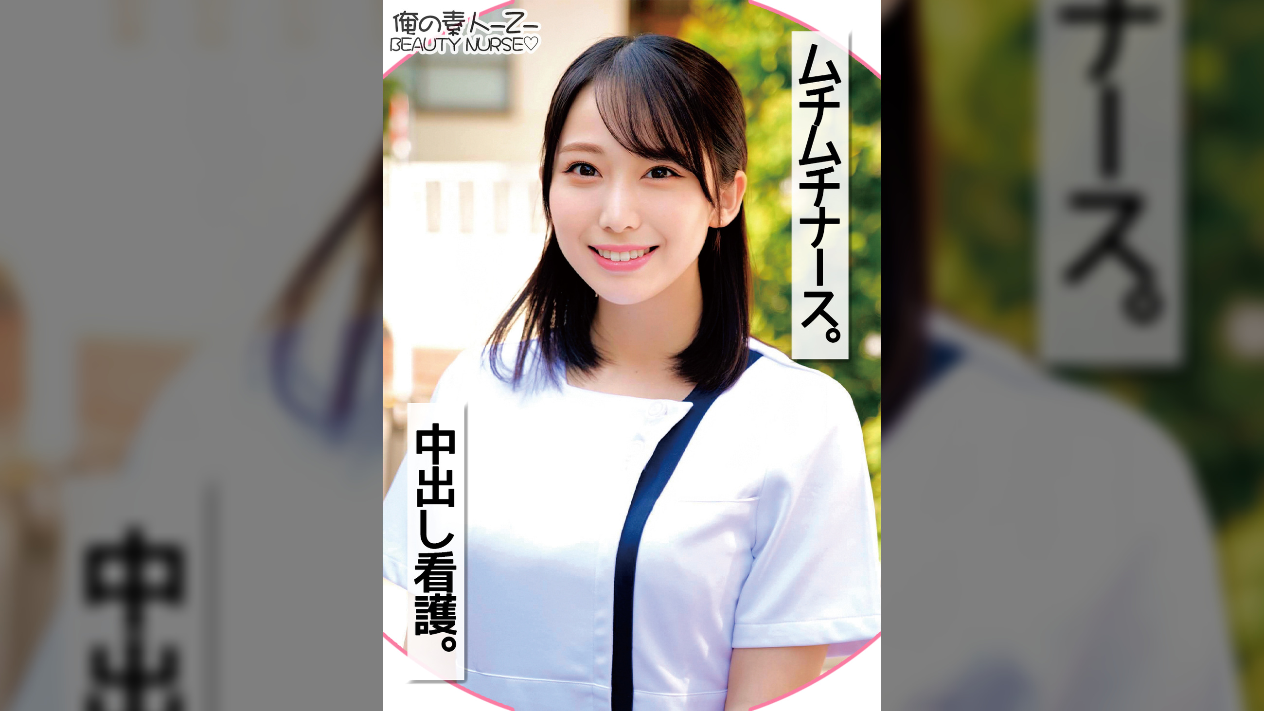 みづきさん