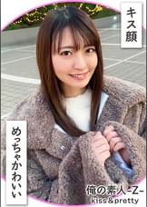 なっちゃん（21）