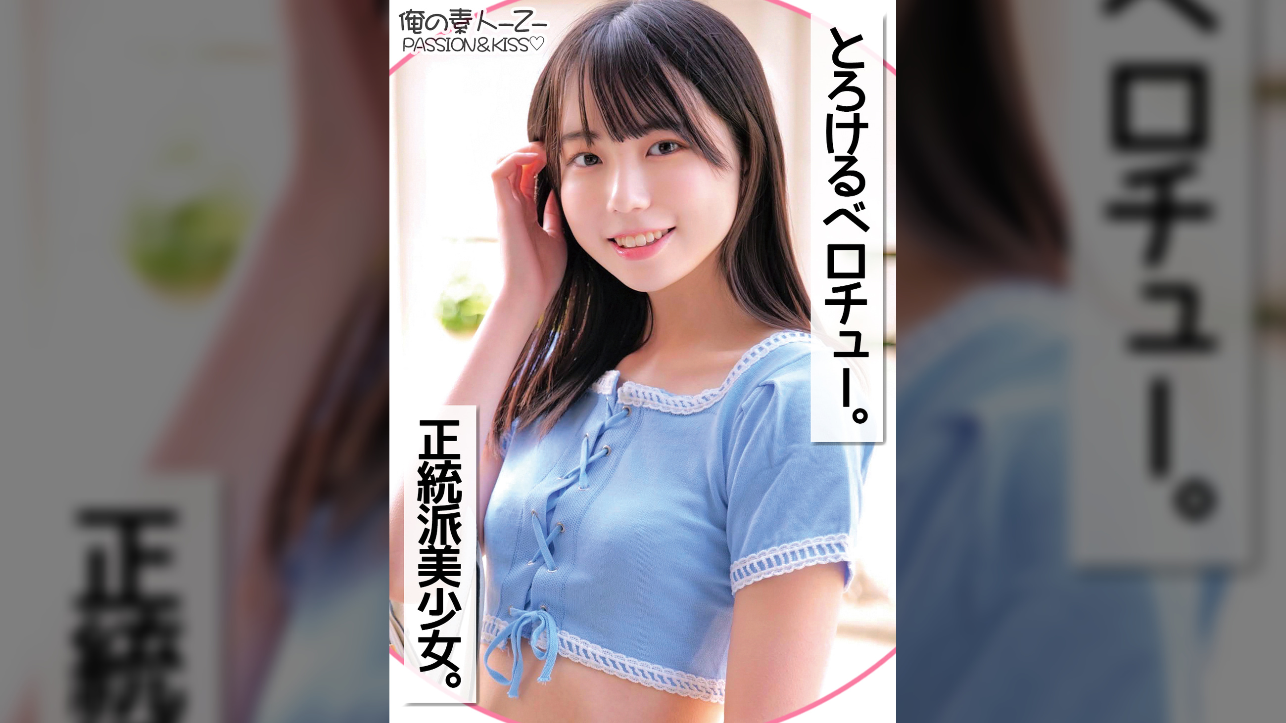 くるみちゃん