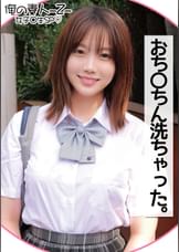 みれいちゃん