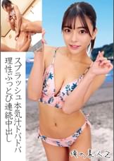 あずさ