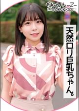 こなつちゃん