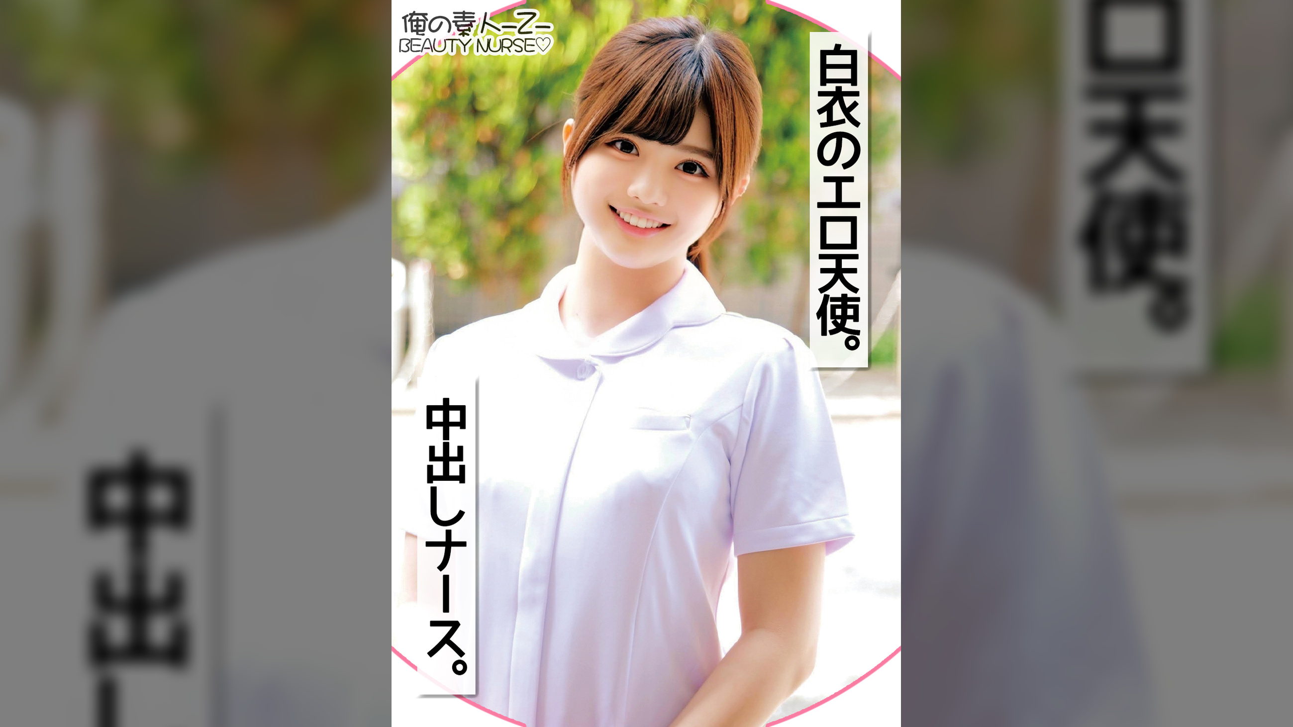 りなさん