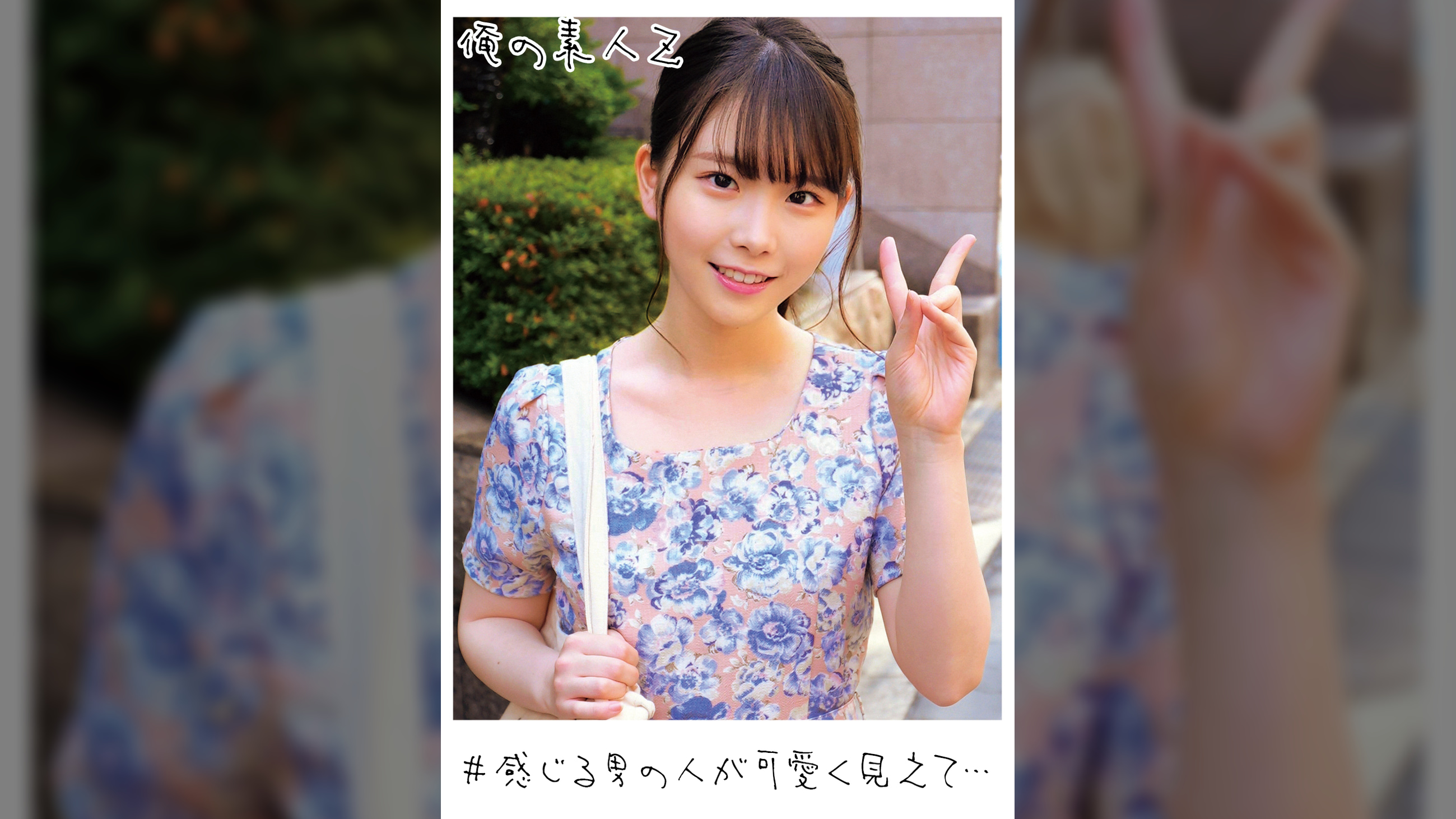 こずえちゃん