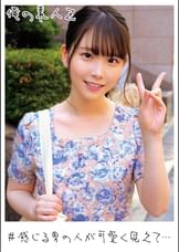 こずえちゃん