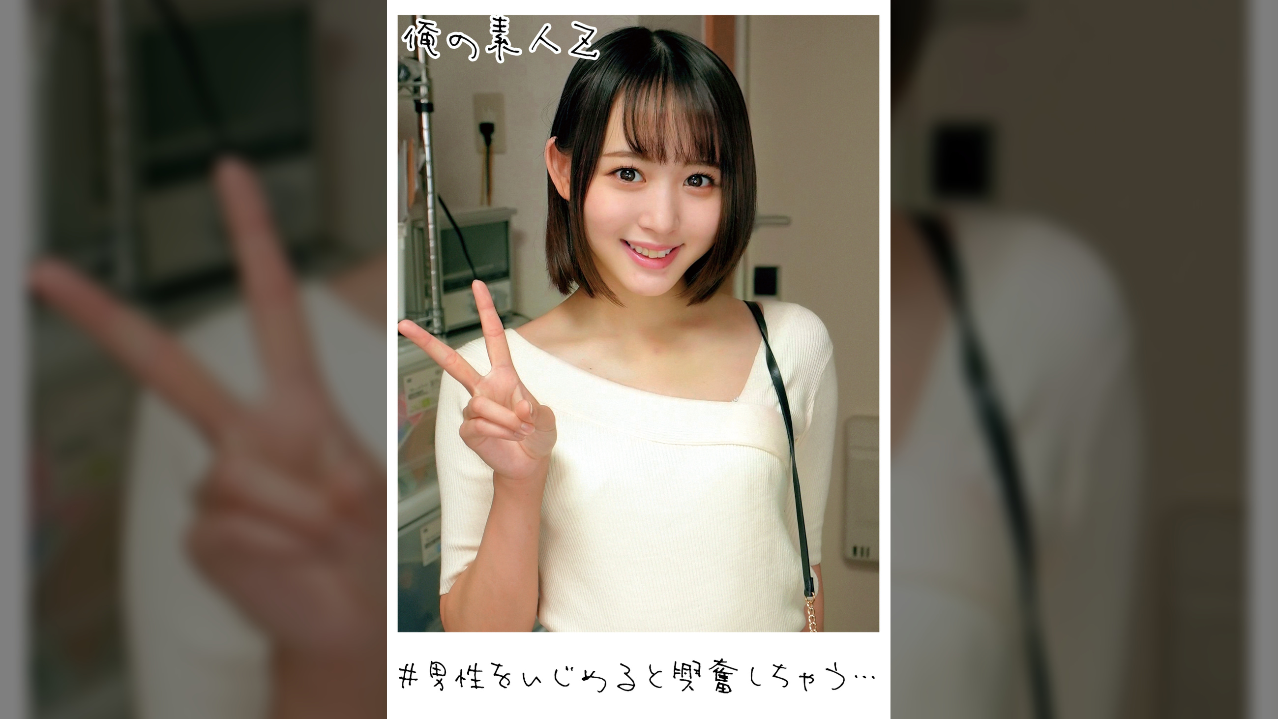 ゆらちゃん
