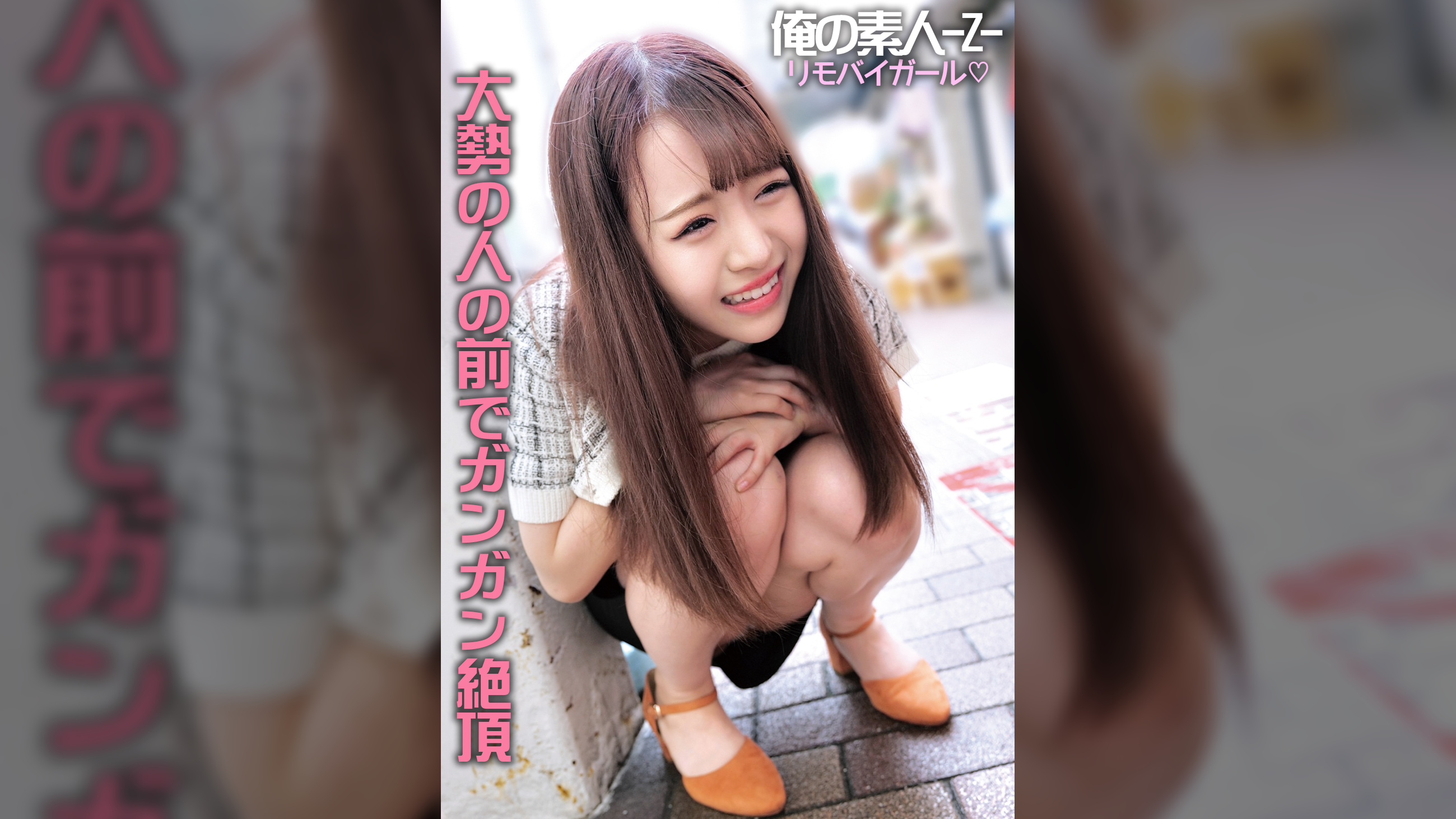 めいちゃん