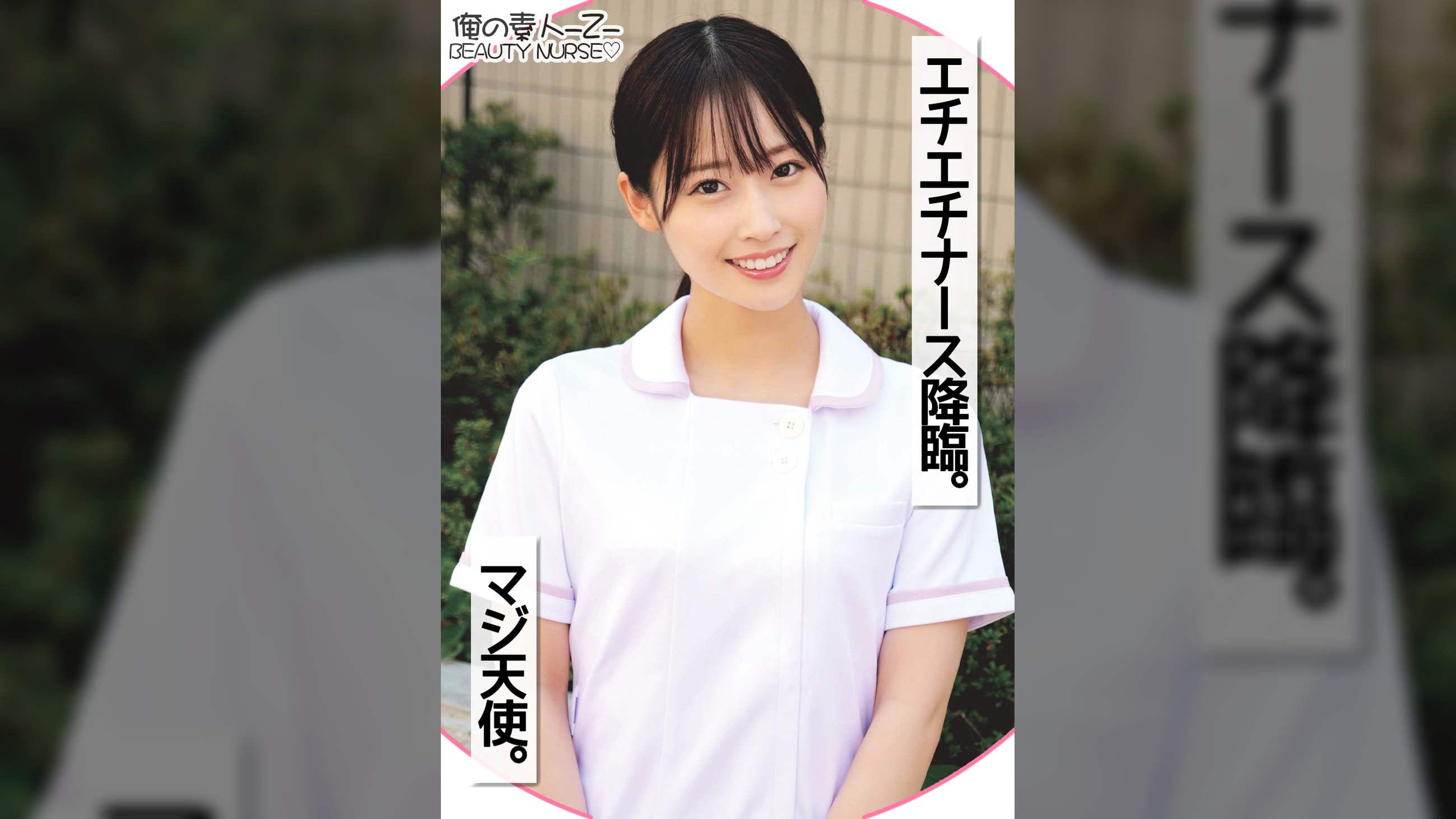 みつきさん