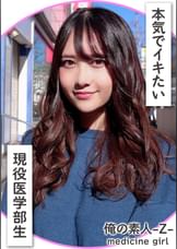 そらちゃん（21）