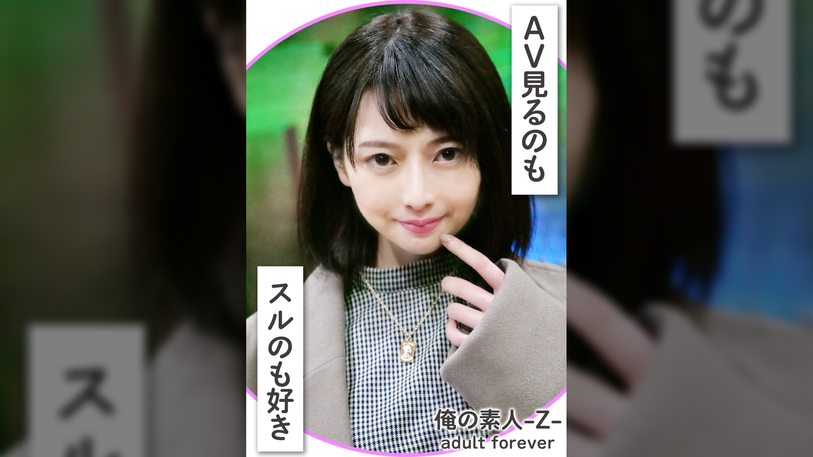 かほさん（23）