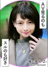 かほさん（23）