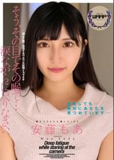 そう、その目でその喉で…涙ながらに尺りなさい　安藤もあ