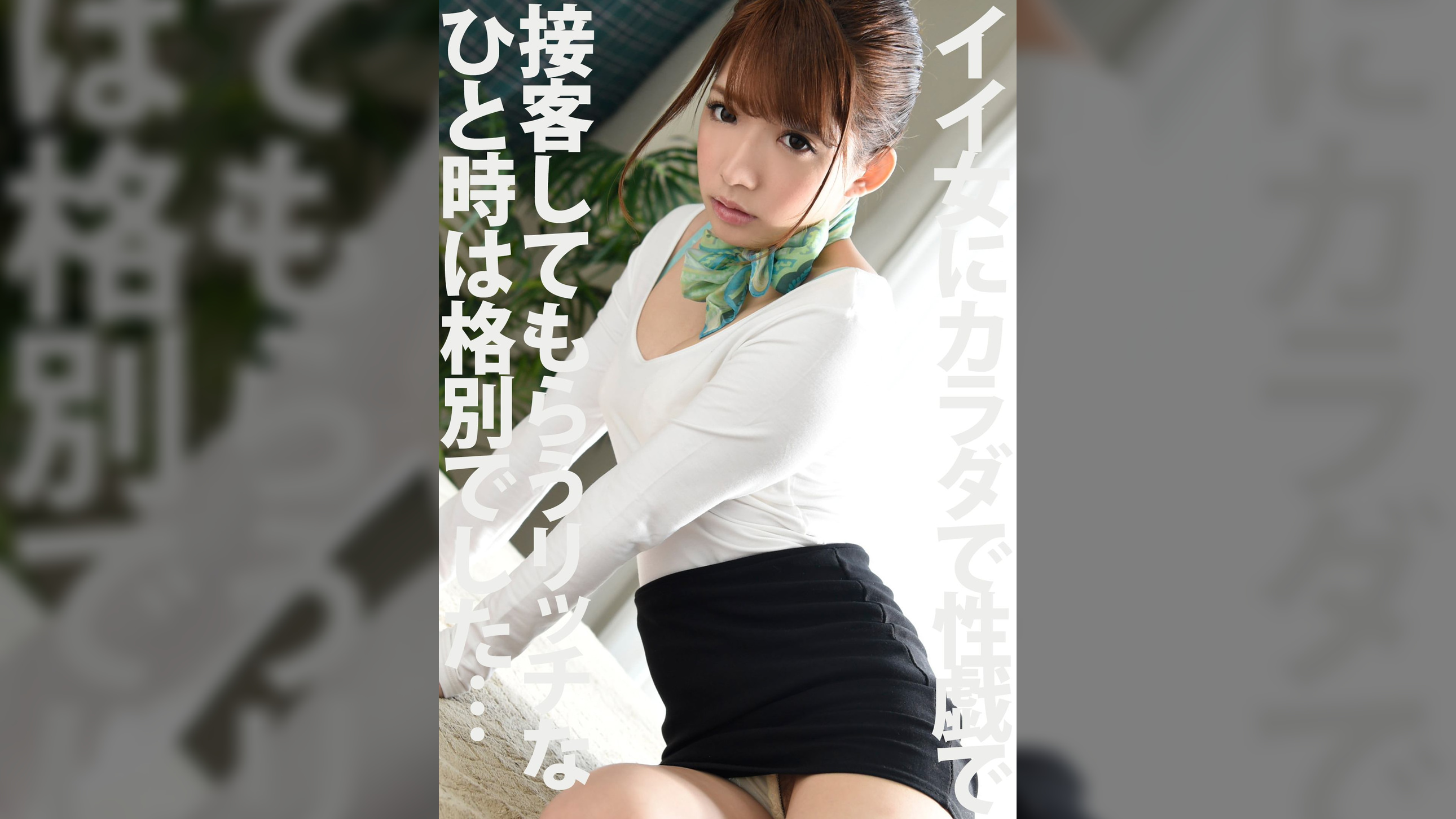 イイ女にカラダで性戯で接客してもらうリッチなひと時は格別でした・・・。