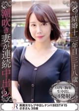 マッチングアプリで遊び相手を物色中！スリム体系スタイル抜群なエロ顔な美魔女 さきさん38歳