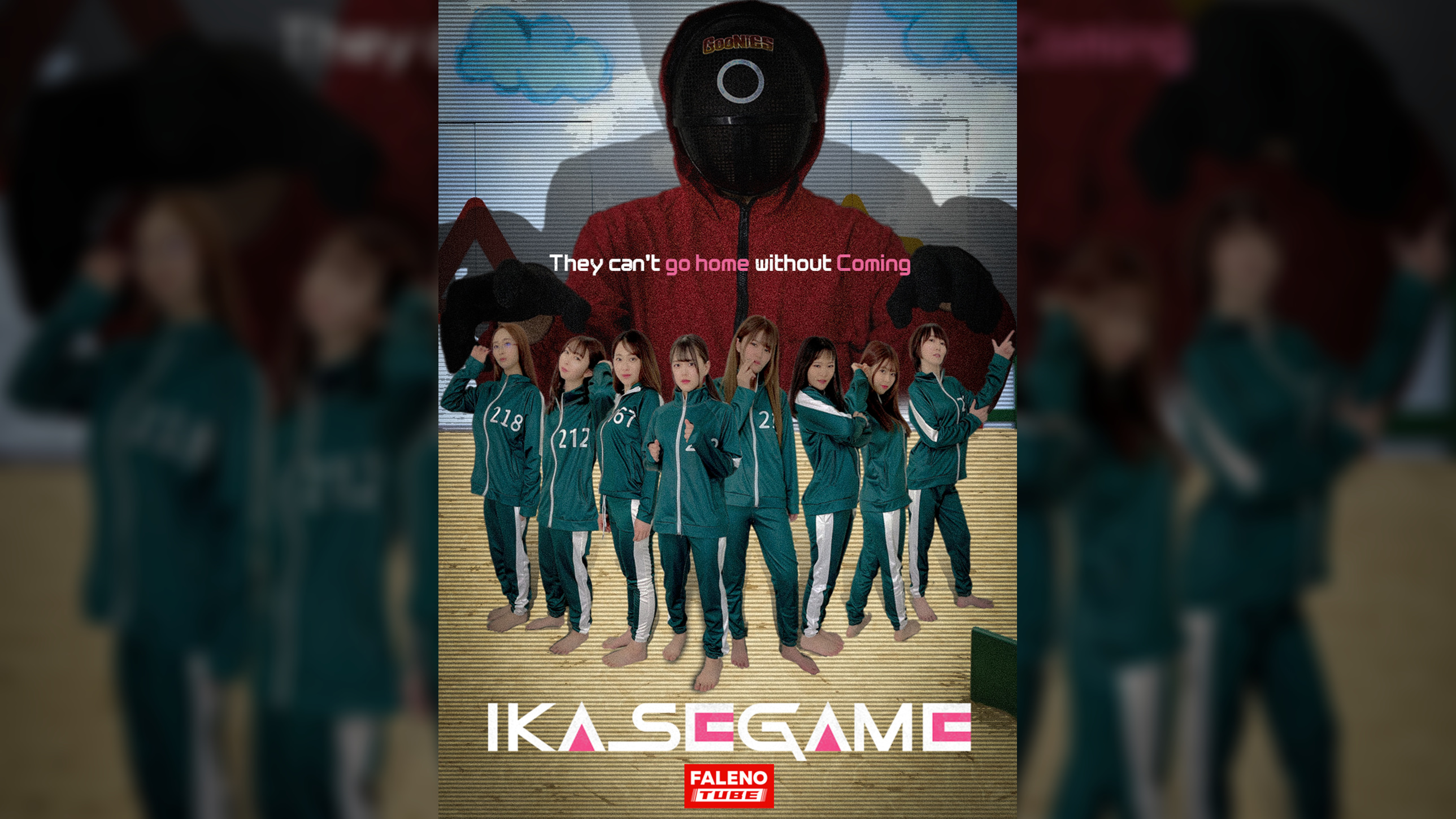 IKASE GAME