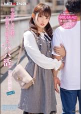 お金欲しさに軽い気持ちで臨んだパパ活。女子大生まゆ case.7