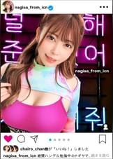 【Ni●iu9人分の可愛いさ】イ●スタにエロい自撮りを載せる、K-POP女子をSNSナンパ！！この女、全身クリトリス！！！顔面偏差値MAXのオルチャン女子がひたすら痙攣してイキまくる！！！敏感度MAXにつき、抜きどころの撮れ高が異常です！！！【イ●スタやりたガール。其の拾弐】