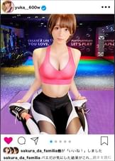 【上々万全ハイクラス美女】イ●スタにエロい自撮りを載せる、料理●●の美人アシスタントをSNSナンパ！！目を見張るほどの超美顔で、鍛え上げられたスタイルも抜群！！電マをオシャカにするほど絶頂中毒なギャルが、メガチ●ポでひたすらにイキ狂う！！！【イ●スタやりたガール。其の漆】