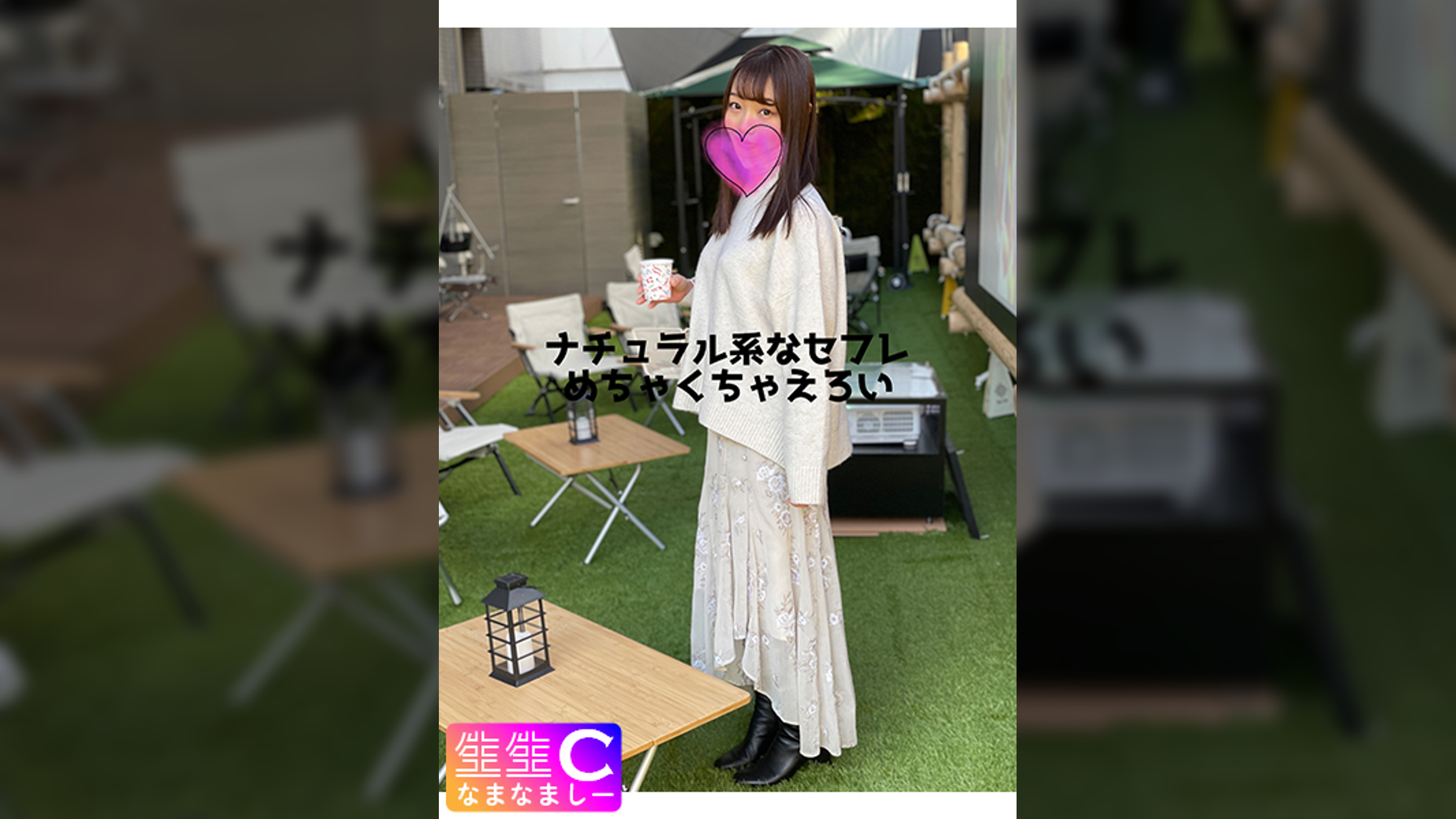 【素人】ナチュラル系美女との1日を収録_デートからホテル内での痴態を完全網羅