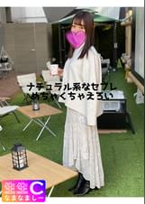 【素人】ナチュラル系美女との1日を収録_デートからホテル内での痴態を完全網羅