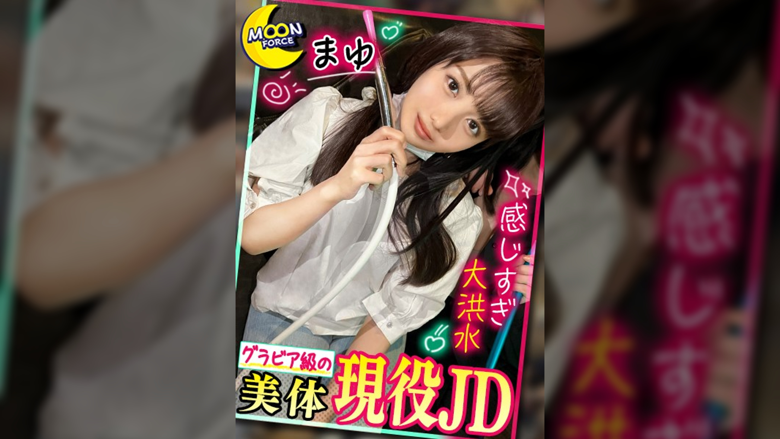 【グラビアアイドル級の究極のボディラインJD】経験の浅い現役女子大生を人生初のラブホに連れ込んでイチャイチャ／数年ぶりのエッチに興奮しちゃってパンツは洪水状態／パイパンま●こにいざ挿入すると全力ピストンで感じまくりのよがりまくりっ！【しろうとハメ撮り＃まゆ＃21歳＃大学生】