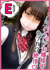 クラスの誰も手を出せない美少女とアプリの力で待ち合わせ！男子が羨む学年きってのアイドルのイキ顔をお金パワーで拝みまくり！