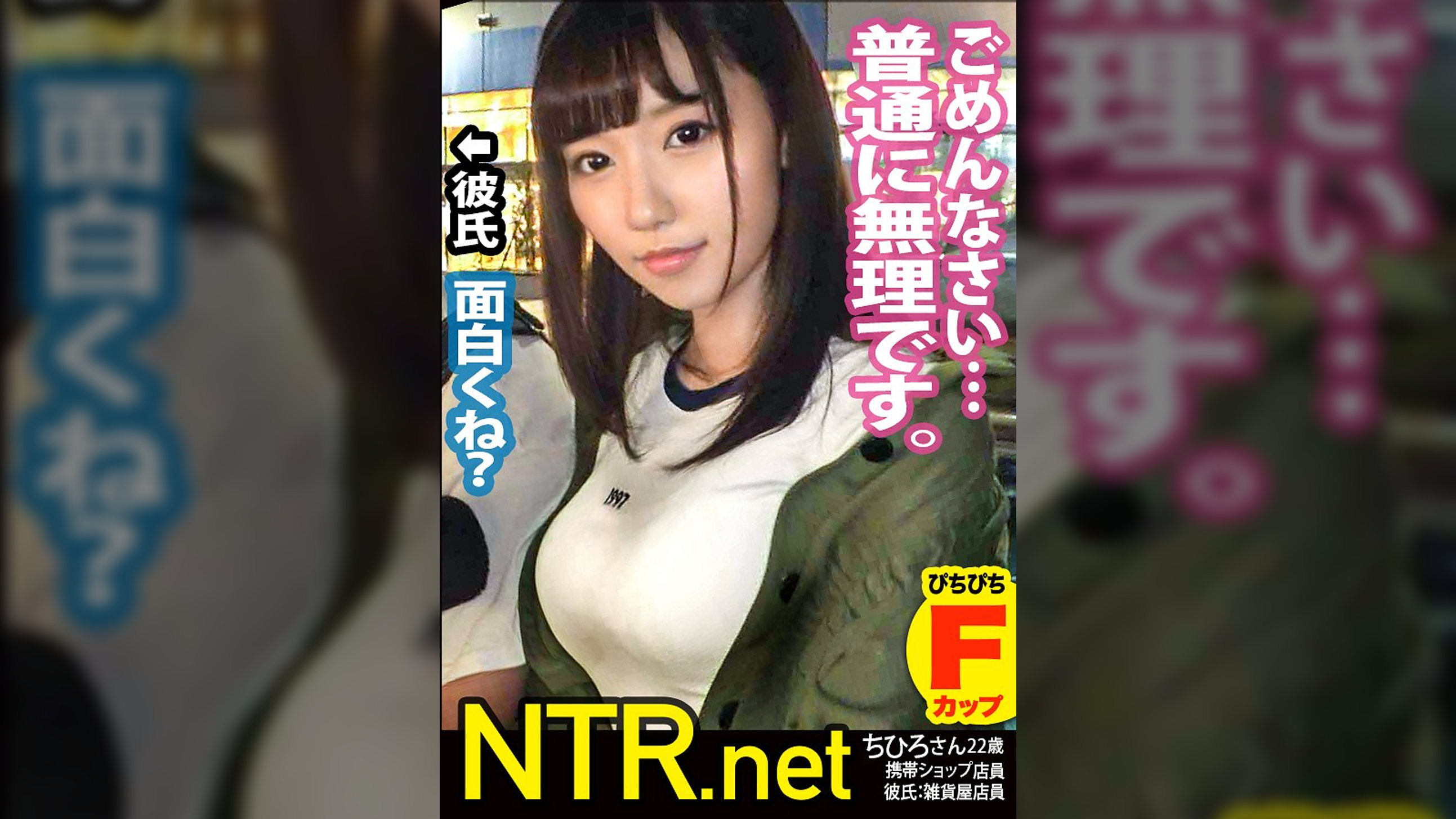 <朗報>女は全員快楽とギャラで堕とせる件。東京ド●ムの遊園地近くでいちゃつくカップル発見！彼女は見た目通りガードが硬く、数時間の説得でも交渉失敗。しかしギャラ上げたらホイホイついて来て最終的に中出し懇願！あざーっすw