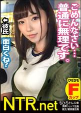 <朗報>女は全員快楽とギャラで堕とせる件。東京ド●ムの遊園地近くでいちゃつくカップル発見!彼女は見た目通りガードが硬く、数時間の説得でも交渉失敗。しかしギャラ上げたらホイホイついて来て最終的に中出し懇願!あざーっすw