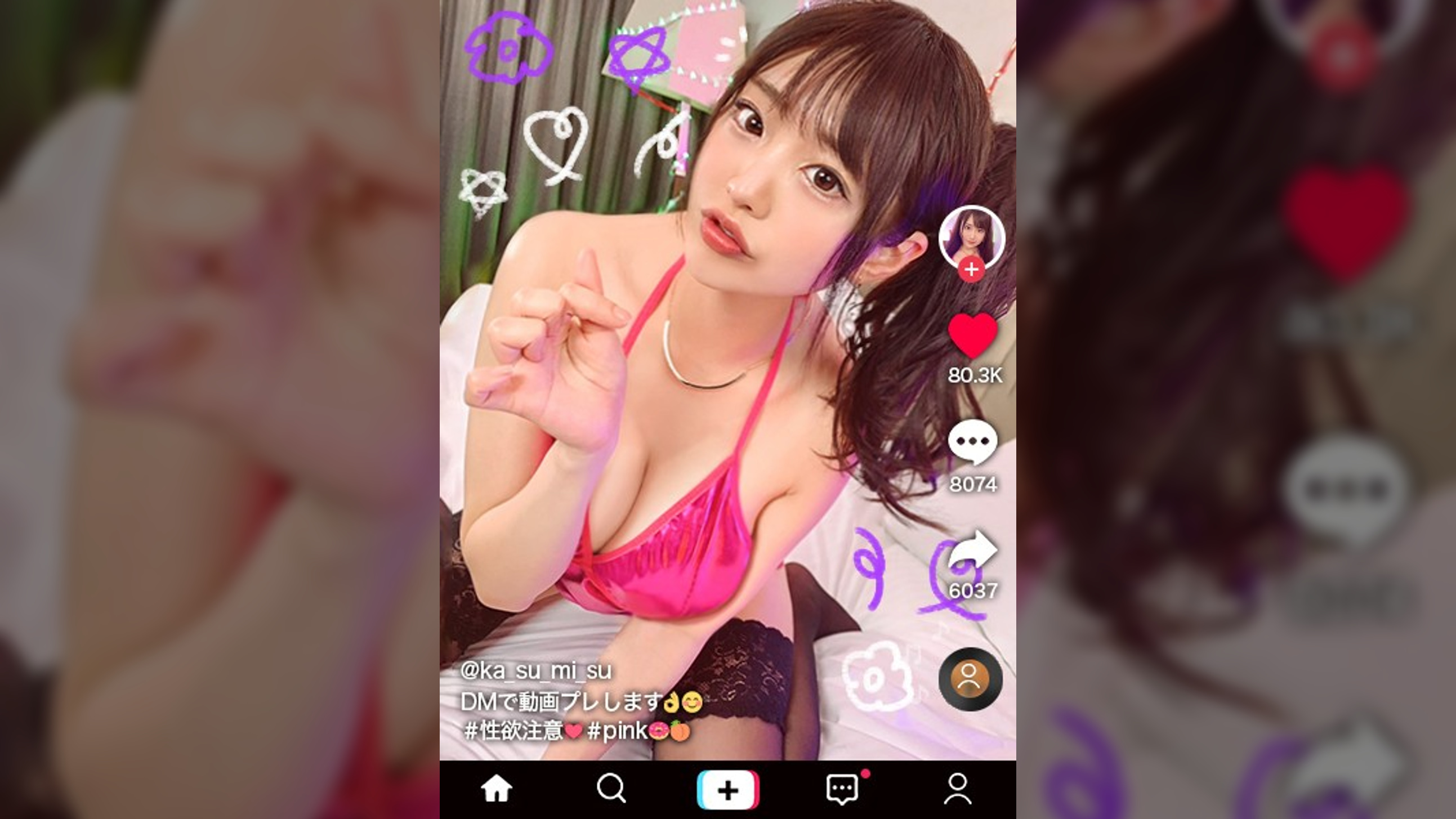 【極尻誘惑OL×痴女責め中出し3連発！！】常時フェロモン全開！超絶美尻の爆乳OL！上司と同僚を喰いまくる小悪魔ビッチの最上位！電マ押し当てM字開脚フェラチオ！美尻際立つ紐エロコスで3回戦！極上肉体を際立たせるオイルプレイ！快楽を貪る能動セックス3連戦！！Small Devil Temptation【なまハメT☆kTok Report.17】