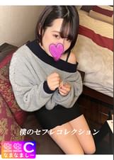 【流出】肩出しセーターの美女とのハメ撮り_ドライブデートからホテル内の情事を完全収録