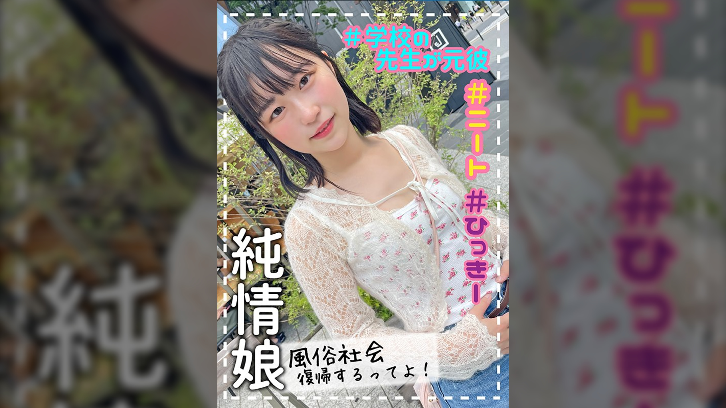 ひかり