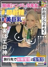 お前マジでキモイ