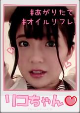 リコちゃん【ハメ撮り／アキバ／昭○通り口／派遣型リフレ／あがりたて／密着／逆リフレ／NN／レンタルルーム】