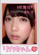 リカちゃん【ハメ撮り／歌舞伎町／P活／サポ／中退年齢／個人撮影／コスプレ／スケスケ●●／NN／L〇IST】