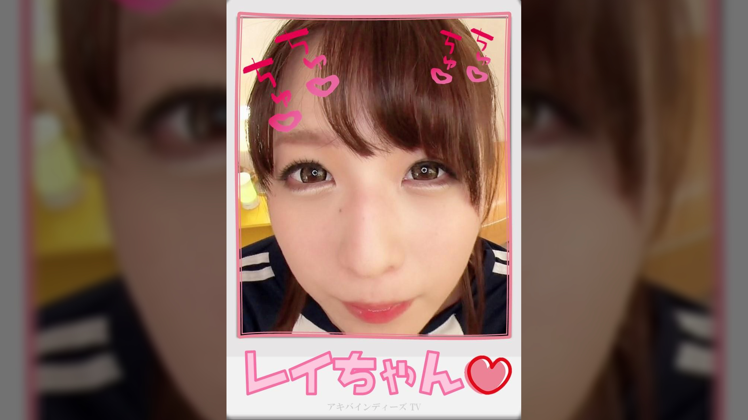 レイちゃん【ハメ撮り/アキバ/第3○ビル/派遣型リフレ/おきゅおわ/裏オプ/逆リフレ/ロハNN/キ〇グ】