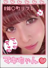 マキちゃん【ハメ撮り／錦糸町／派遣型リフレ／中退年齢／コスプレ／主観／裏オプ／ロハNN／オ○シス】