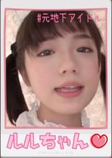 ルルちゃん【ハメ撮り／アキバ／昭○通り口／派遣型リフレ／体験入店／ツインテール／元地下アイドル／裏オプ／ロハNN／メ○ディー】