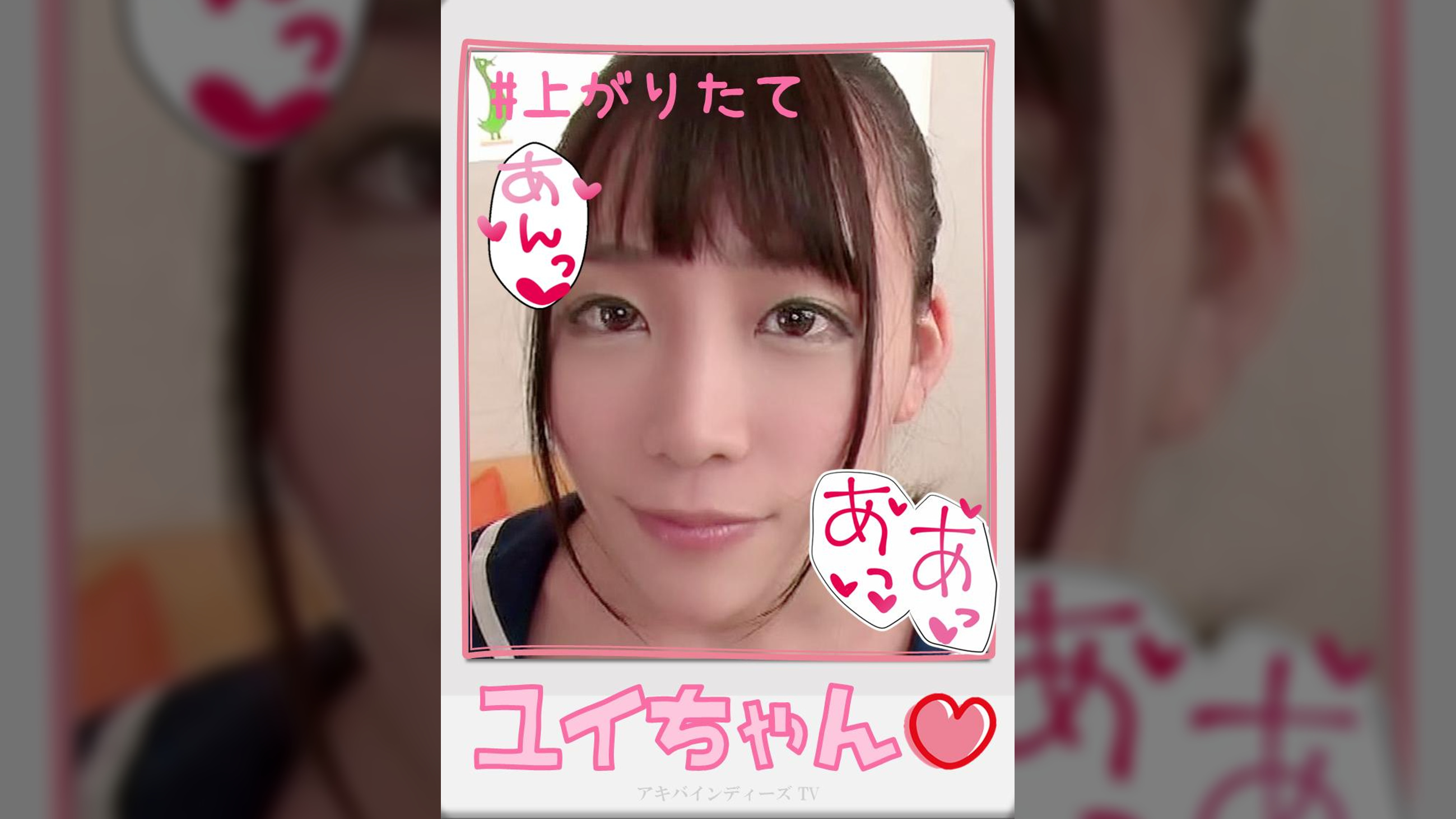 ユイちゃん【ハメ撮り／大宮東口／派遣型リフレ／上がりたて／セーラー／主観／密着／ロハNS／ラブホテル】