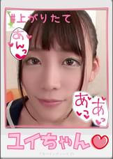 ユイちゃん【ハメ撮り／大宮東口／派遣型リフレ／上がりたて／セーラー／主観／密着／ロハNS／ラブホテル】