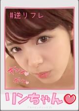 リンちゃん【ハメ撮り／アキバ／昭○通り口／派遣型リフレ／中退年齢／萌え声／ビキニ／オイル／逆リフレ／NN／メ〇ディー】