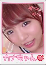 カナちゃん【ハメ撮り／池袋東口／派遣型リフレ／主観／中退年齢／逆リフレ／裏オプ／NN／M○X／ゼ○ラ】