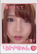 リオナちゃん【ハメ撮り／アキバ／東○ビル／店舗型リフレ／上がりたて／コスプレ／主観／サポ／ロハNN】