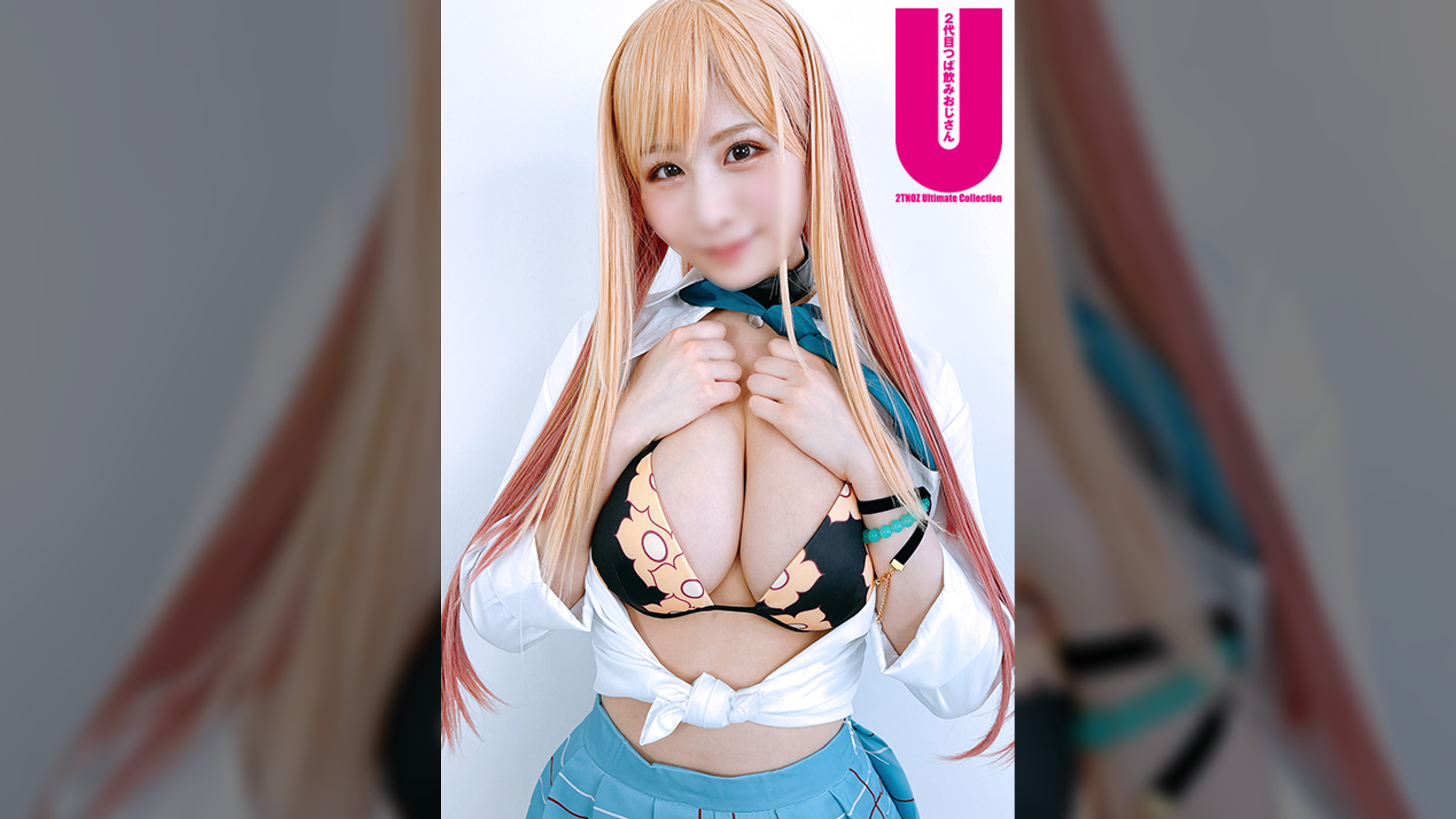 【最高傑作を確信】ド天然性格◎アニメ声美少女レイヤー19歳の本性はガチ精子中毒ドＭ女おじさん巨チン連続挿入で秒刻み絶頂＆15発ごっくん８Ｐ大乱交セックス