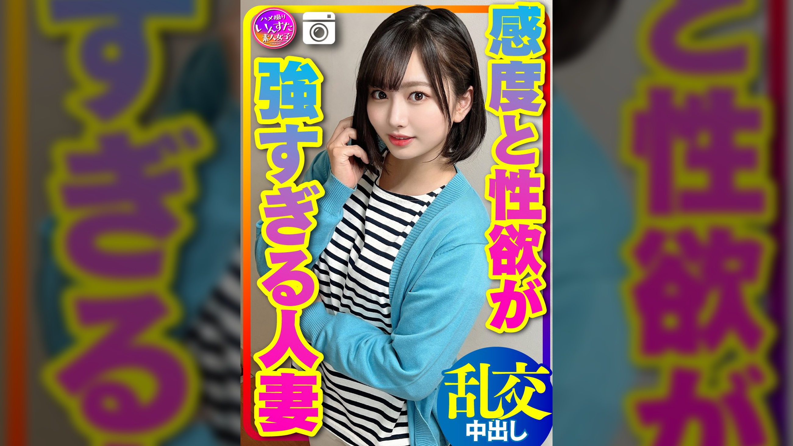 【人妻オフパコ】27歳　美人奥さま　2人組と乱交オフパコパーティー　弄り過ぎて感度と性欲が強すぎる人妻　ハメ師のハードSEXでイキ狂い種付けされて絶頂。マジで完堕ち