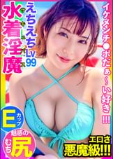 【えちLv99！！】神●川県某ビーチでエンカウントしたメンエス嬢（抜きありｗ）やってるフェロモンダダ漏れサキュバスお姉さんに金玉カラッポになるまで精子搾り取られちゃいましたｗｗｗ