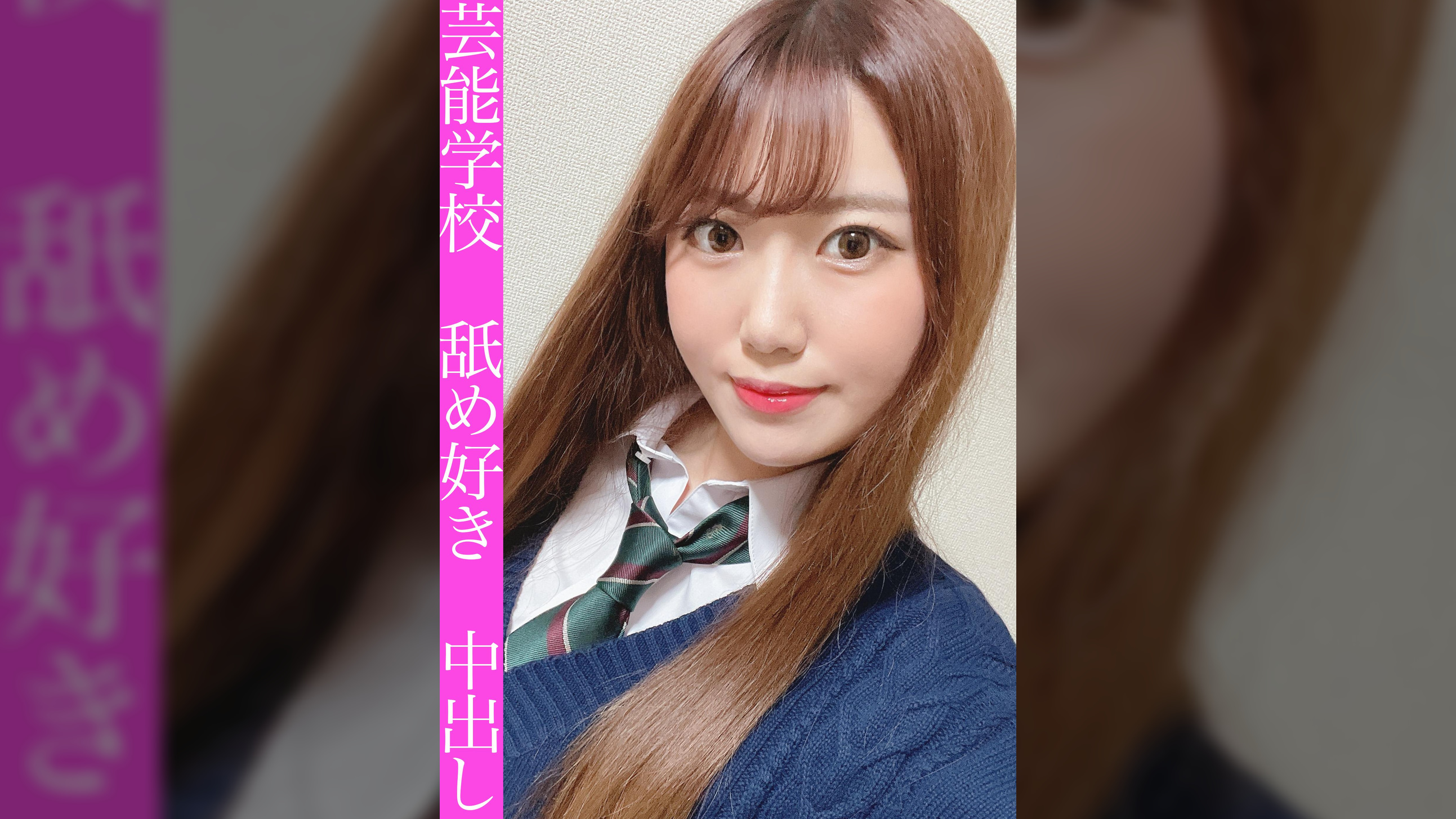 ち〇ぽ気持ちいい連呼する現役18歳に中出し！舐め好きJ〇が想定外のスケベスキルでオジサンを圧倒！！