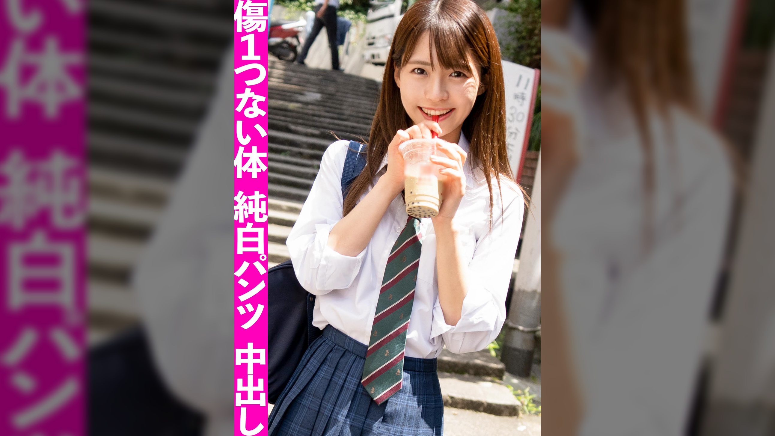 清楚なドジっ子に生中出し！！絶対身バレしたくないJ〇のハメ撮り映像がまさかの流出！！